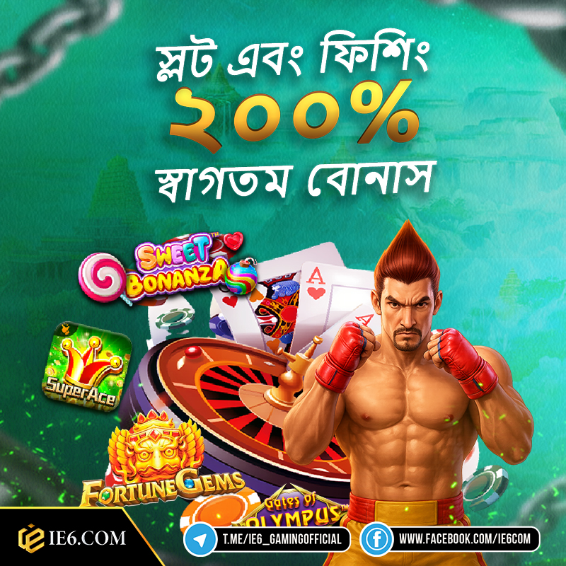 Slot&Fish 200% Bonus